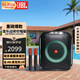 JBL Partybox Encore Essential 音樂(lè )戰將歡唱版無(wú)線(xiàn)藍牙音響戶(hù)外便攜音箱低音炮教師擴音器廣場(chǎng)舞K歌 音樂(lè )戰將歡唱版 Encore