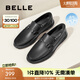 百麗（Belle）馬銜扣豆豆鞋男舒適通勤皮鞋A0966AM2 黑色 41 (255mm)