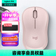 羅技（Logitech）M221無(wú)線鼠標(biāo)(M220造型)usb無(wú)線靜音鼠標(biāo)筆記本臺(tái)式電腦mac無(wú)線辦公鼠標(biāo)中小手電池小巧便攜 多彩 茱萸粉
