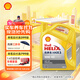 殼牌（Shell）機油合成技術(shù)機油10w-40(10w40) API SP級 4L 黃殼HX5 京東養車(chē)