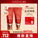 謎尚紅BB魅力潤顏煥白修容霜SPF42/PA+++經(jīng)典款21號2支裝防曬粉底液
