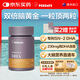PERDAYS孕婦DHA備孕期孕期哺乳期SN-2專利dha藻油膠囊 60?！緝蓚€(gè)月量】