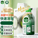 滴露（Dettol）洗衣機清洗劑250ml金裝版松木滾筒波輪洗衣機清潔劑強力除垢殺菌