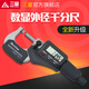 三量數(shù)顯外徑千分尺0-25mm高精度0.001電子螺旋測微器儀卡尺 211-141 0-25mm新款標(biāo)準(zhǔn)型