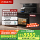 方太（FOTILE）蒸烤集成灶V5D.i/ZK集成油煙機(jī)燃?xì)庠钫艨鞠湟惑w 家用油煙機(jī)燃?xì)庠钪悄苷艨菊ㄒ惑w高端煙灶 右出風(fēng) 天然氣
