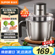 蘇泊爾（SUPOR）絞肉機(jī)絞餡機(jī)家用多功能碎肉機(jī)不銹鋼攪餡攪菜攪肉機(jī)2.2大容量料理機(jī)攪拌機(jī)JR56S-U【國家補(bǔ)貼】