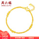 周六福（ZLF）    黃金金手鏈女款足金999串珠相守相戀 計價(jià) 16+2cm尾鏈 - 5.89g