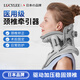 LUCYLEE日本品牌頸椎牽引器醫院專(zhuān)用家用充氣治療頸托頸椎生理曲度變直反 電動(dòng)氣囊牽引