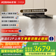 老板（Robam）【雙子星E1】油煙機 歐式頂吸煙灶聯(lián)動雙腔變頻抽油煙機 28風量智能大吸力家用吸油煙機以舊換新 【國補立減20%單煙機】AI降噪恒吸E1 納米抗污一擦即凈