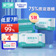 安可新 75% 酒精濕巾40抽5包 食品級(jí)酒精加大加厚濕紙巾大尺寸18x16cm