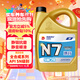 高德潤達機油全合成機油 汽車(chē)保養汽機油潤滑油 N7系列 SN級 5w-20  4L 