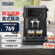 德龍（Delonghi）【政府補貼】咖啡機 半自動(dòng)咖啡機 小型家用15Bar泵壓意式濃縮美式 獨立溫控手動(dòng)打奶泡 EC235.BK