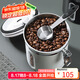 Mongdio咖啡豆密封罐儲(chǔ)物罐新升級透視氣閥單向排氣閥304不銹鋼咖啡罐