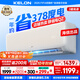 科龍（KELON）海信出品 靜省電空調 國家補貼20% 大1匹/大1.5匹掛機 AI省電 新一級 輕音 大風(fēng)量 智控臥室壁掛式 大1.5匹 一級能效 時(shí)尚省電35QZ 享壓縮機十年保修權益