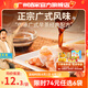 廣州酒家利口福早餐食品兒童 手抓餅包子餃子燒麥蝦餃 半成品生鮮懶人方便速食 蝦仁腸粉185g