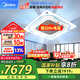 美的3匹天花機空調(diào)吸頂空調(diào)商用中央空調(diào)一拖一吊頂空調(diào)一級能效省電補貼220VRFD-72QW/BDN8Y-D(B1)A 3匹 一級能效 國家補貼立減20%