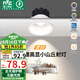 雷士（NVC）LED射燈家用嵌入式背景洗墻小山丘7瓦白色暖白全光譜護眼【雪羽】