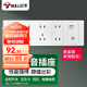 公牛（BULL）開關(guān)插座118型帶單獨(dú)開關(guān)墻壁電源面板電腦電視【底盒需單獨(dú)購買 【三位總控+電腦電視】GTE601