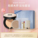 瑪麗黛佳（MARIE DALGAR）【超值二芯】無(wú)感大師1+1氣墊BB霜隔離遮瑕提亮持久不易脫妝干 無(wú)感大師02色號(hào)套盒