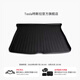 特斯拉（Tesla）官方 2020-2024 Model Y全天候后備箱墊