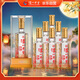  六年窖頭曲珍品 濃香型白酒 52度500ml*6瓶（非原箱）