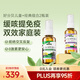 Nature's Answer好分貝兒童咳嗽+成人經(jīng)典噴霧 久咳有痰護嗓 家庭裝60ml*2瓶