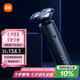 米家電動(dòng)剃須刀S301小米刮胡刀 智能快剃 防止夾須 刮胡須刀3刀頭彈性減壓浮動(dòng)七夕情人節(jié)禮物