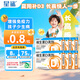 [星鯊]維生素D滴劑 400IU*30粒 6盒裝 星鯊維生素d3滴劑（膠囊型）d3嬰幼兒兒童成人補(bǔ)充維生素d促進(jìn)鈣 維生素d滴劑 季度科學(xué)喂養(yǎng)裝
