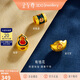金至尊黃金轉(zhuǎn)運(yùn)珠福祿金元寶5D硬足金串珠吊墜送女友七夕禮物定價(jià)
