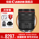 佳能rf24-105f4鏡頭 小三元 全畫幅專微拆機鏡頭紅圈鏡頭 “牛頭”出游佳選 適用R5 R5C R6 拆機標(biāo)配 77mm