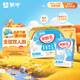蒙牛酸酸乳乳味飲料酸奶味250ml*24盒 中秋送禮盒裝