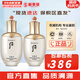后（The history of Whoo）后天氣丹套裝花獻華泫水乳霜精華眼霜套盒皇后套裝女禮盒護膚品 天氣丹水150+乳液110