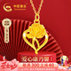 中國黃金（CHINA GOLD）足金康乃馨黃金項鏈女媽媽款吊墜高檔生日禮物送媽媽生日長輩實用 康乃馨吊墜+贈金色銀鏈