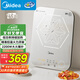 美的（Midea）電磁爐電陶爐 家用2200W大功率 恒勻火加熱 電磁灶火鍋爐爆炒定時(shí)電磁爐以舊換新 C22-MICCA902