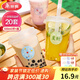 美麗雅 奶茶杯一次性咖啡杯500ml*20套 飲料杯帶蓋透明自制冷飲果汁杯