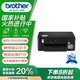兄弟（brother）DCP-T435W家用學(xué)習(xí)打印機(jī)彩色噴墨墨倉式 無線遠(yuǎn)程打印打印復(fù)印掃描一體機(jī) 425升級新款