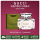 古馳（GUCCI）竹韻女士淡香水 濃香水持久清新木質(zhì)花香七夕情人節(jié)女生禮物 竹韻濃香型75ML【禮袋裝】