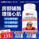 Dr.nom進(jìn)口還原型輔酶q10房顫心衰心悸心肌缺血心律不齊保護心臟血管 【8瓶超值鞏固裝】強效護心 60粒/瓶