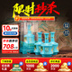 金徽酒  世紀金徽 五星白酒   濃香型白酒 52度 500mL 4瓶 （絲路印象）整箱裝