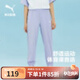 彪馬（PUMA）新款兒童夏季運動(dòng)褲彈力抗皺易打理防潑水舒適時(shí)尚涼感褲 粉紫70001 160 cm