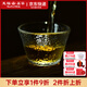 彼物錘紋玻璃杯小茶杯 功夫茶杯玻璃茶具主人杯個(gè)人單杯子泡茶品茗杯 小雨杯