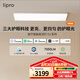 liproled超薄客廳燈現(xiàn)代簡約全光譜智能臥室吸頂燈全屋護眼燈E2 105W 35㎡內適用 7350lm 客廳燈Max