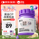 衛仕乳鐵蛋白貓多維約200片 專(zhuān)用復合維生素免疫維b寵物