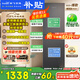 新飛 （Frestec）266升二門(mén)冰箱變頻一級能效節能風(fēng)冷無(wú)霜大容量超薄家用出租房雙開(kāi)門(mén)上下兩門(mén)電冰箱輕音國家補貼 266升【熱銷(xiāo)爆款】變頻一級能效風(fēng)冷無(wú)霜