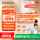 BOOX文石【官旗】papi醬推薦P6小白馬 6.13英寸電子書閱讀器 水墨屏護(hù)眼電紙書電子紙 辦公本平板電腦 P6官方標(biāo)配
