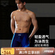 阿瑞娜arena及膝游泳褲速干抗氯防尷尬訓(xùn)練專業(yè)高彈AS5SWZ20M 藏青色M