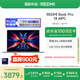 小米筆記本電腦【國家補貼20%】紅米REDMI Book Pro 14 2024酷睿標壓Ultra5 2.8K120hz高刷屏輕薄本
