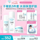 珂潤(rùn)（Curel）保濕水乳霜套裝(2號(hào)水+乳液+面霜)護(hù)膚品 神經(jīng)酰胺護(hù)理 成毅代言
