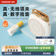得勝（TAKSTAR）E10W無(wú)線(xiàn)領(lǐng)夾版小蜜蜂擴音器教師專(zhuān)用上課擴音器導游得勝擴音器 E10W象牙白版+【無(wú)線(xiàn)領(lǐng)夾+金色鏈條】