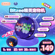 斯平瑪斯特（SPIN MASTER）bitzee比斯精靈電子寵物機二代迪士尼互動(dòng)投喂機器養成玩具禮物 倉鼠滾滾球【新形象 新玩法】